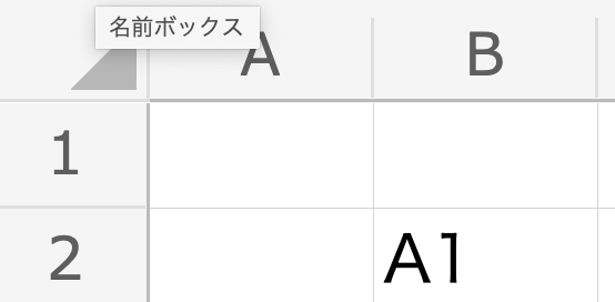 OfficeScript setValue()　実行結果